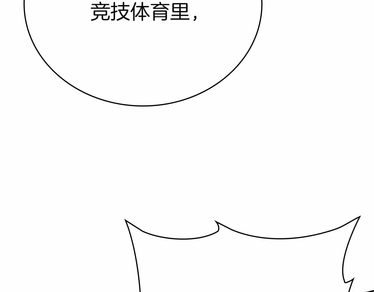 第35话 复仇战前戏121