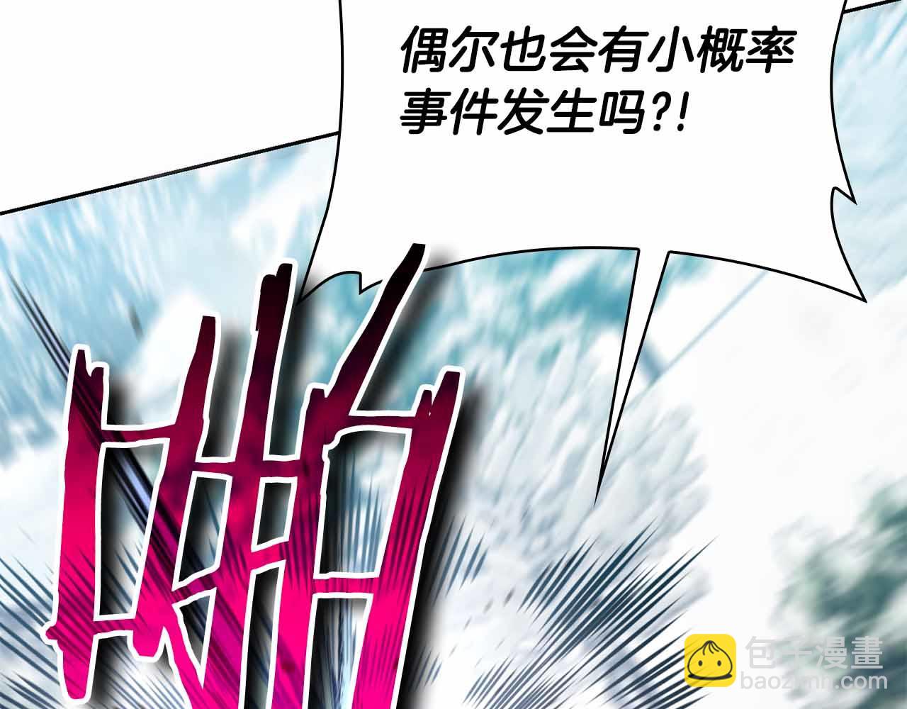 第35话 复仇战前戏122