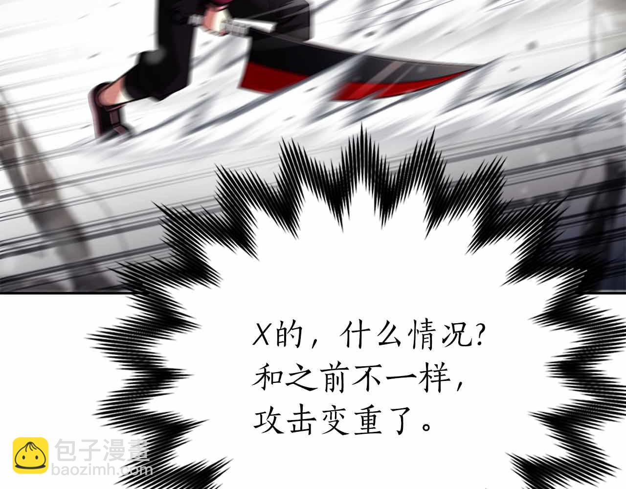 第35话 复仇战前戏129