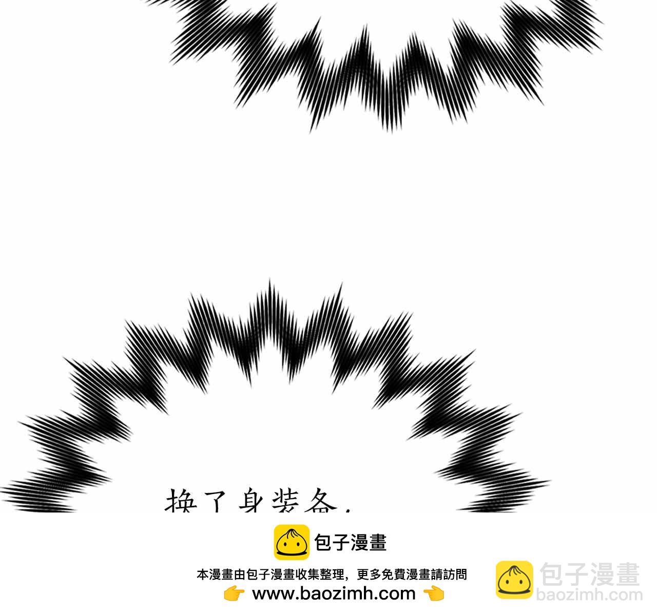 第35话 复仇战前戏130