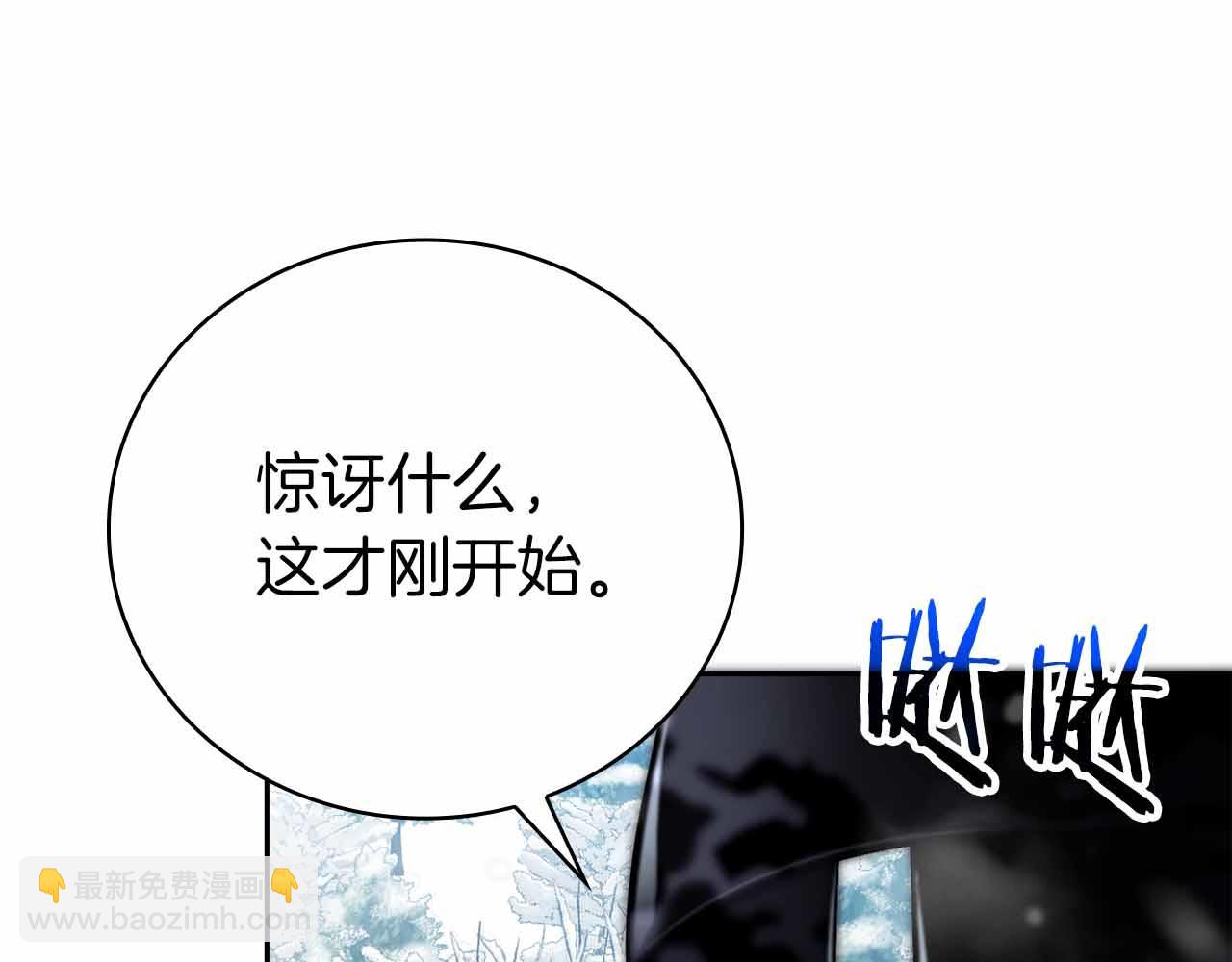 第35话 复仇战前戏134
