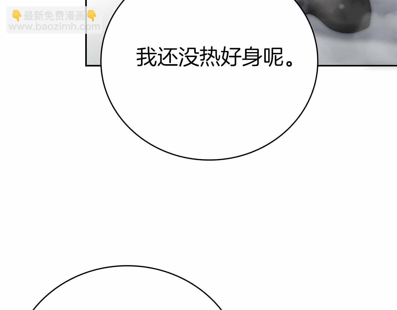 第35话 复仇战前戏136