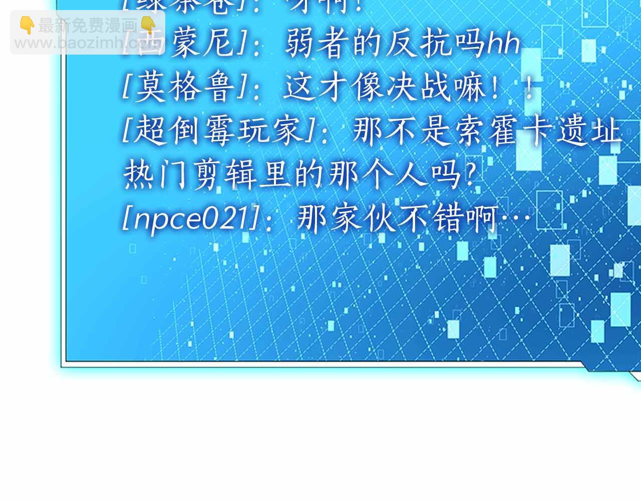 第35话 复仇战前戏139