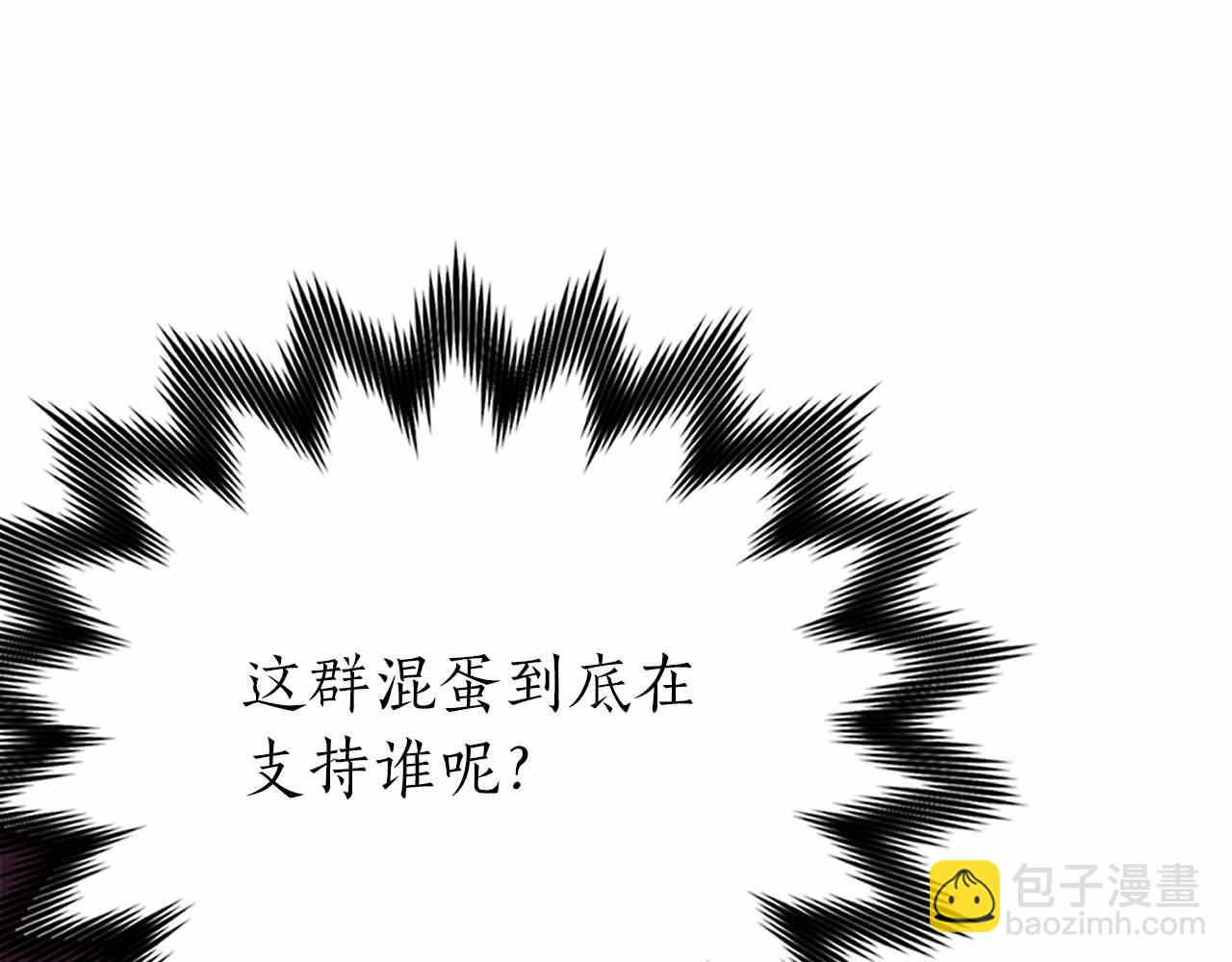 第35话 复仇战前戏140