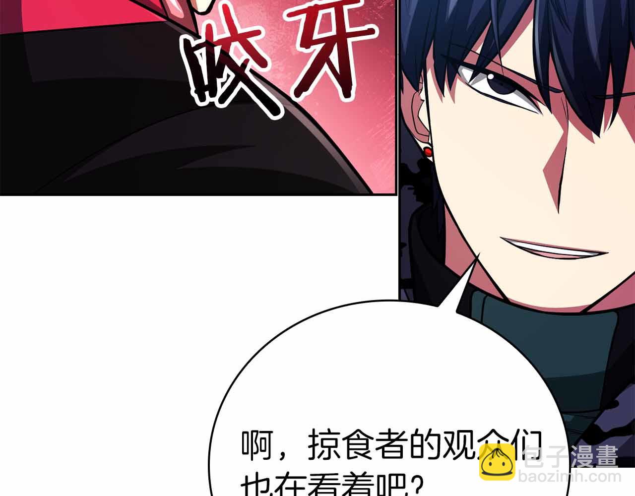 第35话 复仇战前戏142