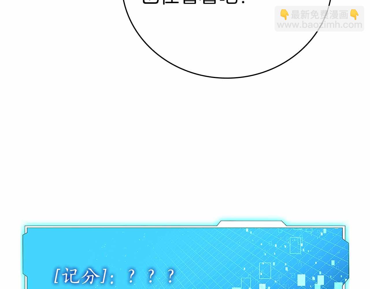 第35话 复仇战前戏143
