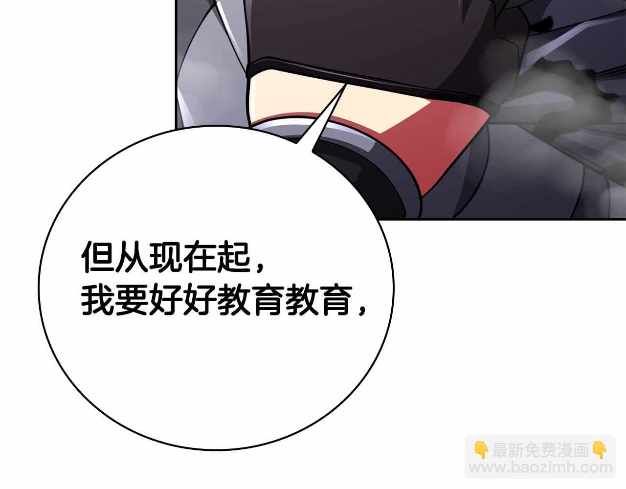 第35话 复仇战前戏147