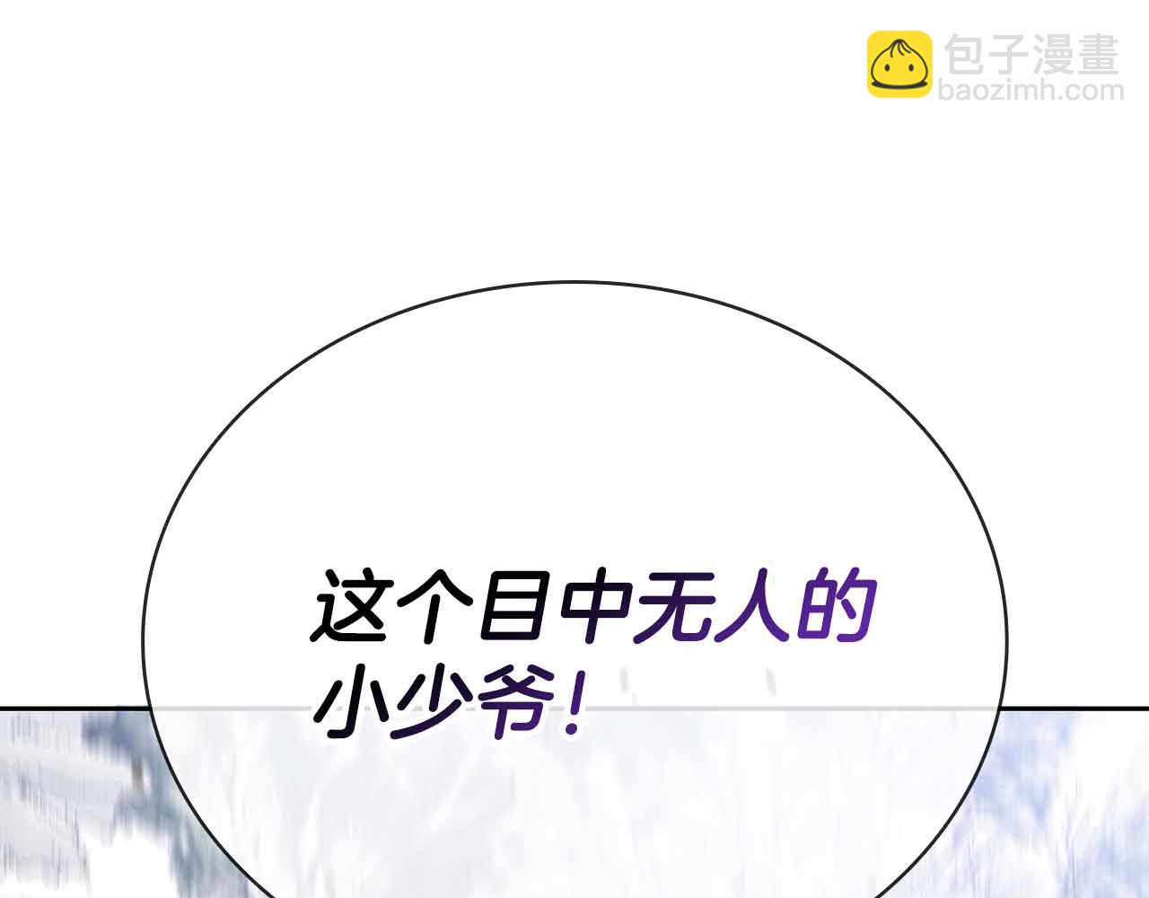 第35话 复仇战前戏148