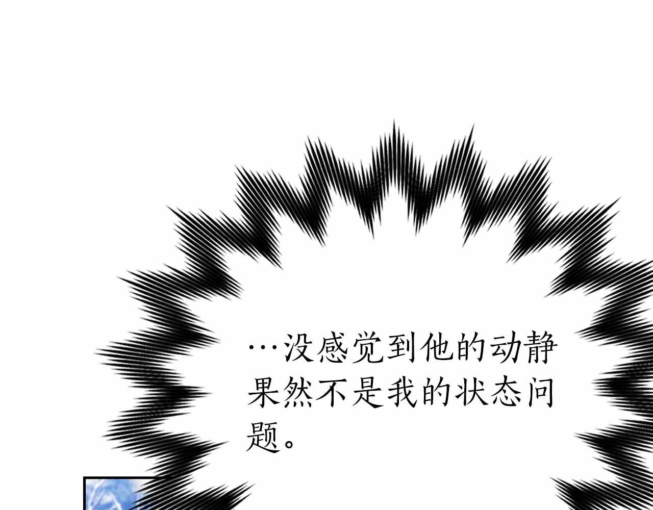 第35话 复仇战前戏15