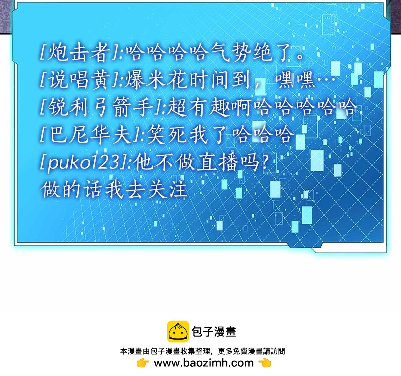 第35话 复仇战前戏157