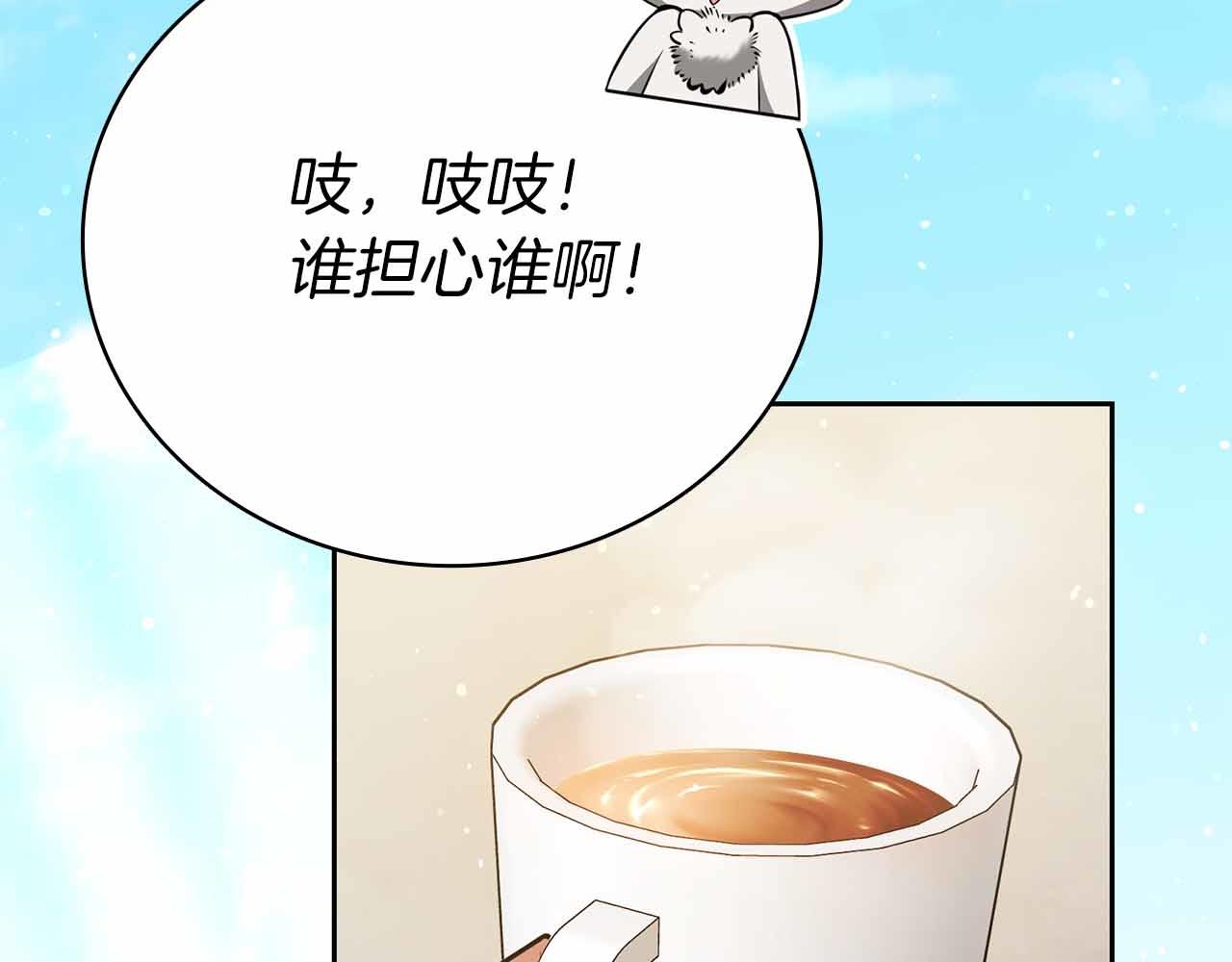 第35话 复仇战前戏166