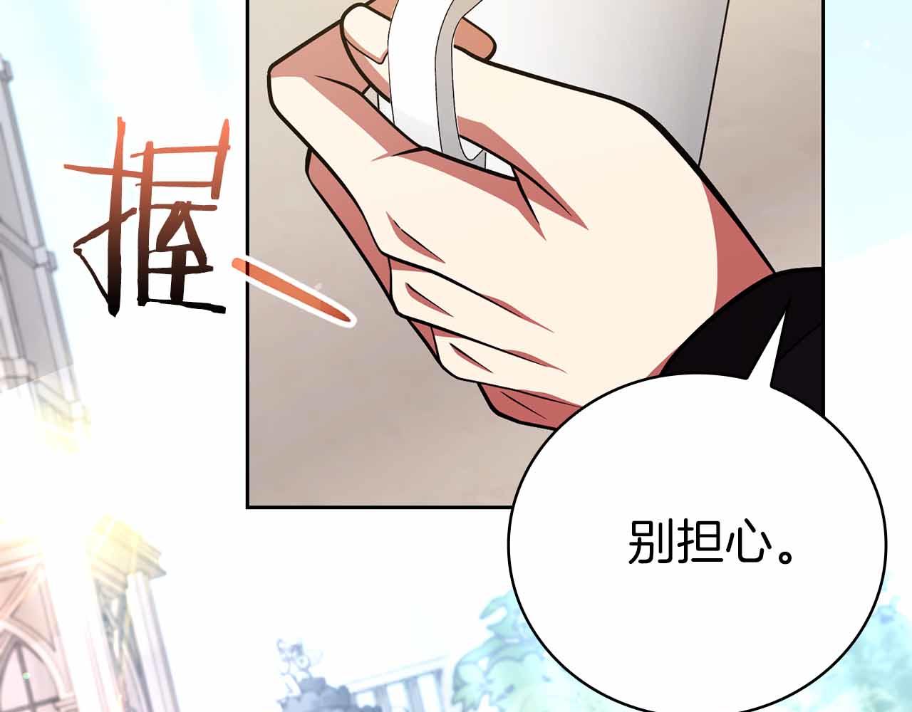 第35话 复仇战前戏167