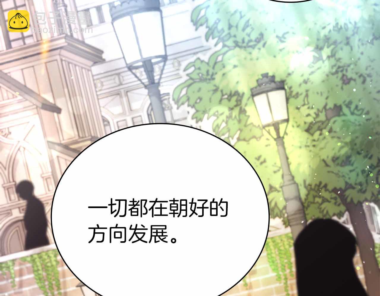 第35话 复仇战前戏168