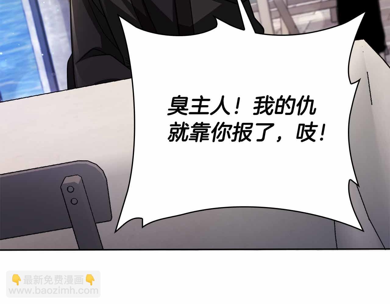 第35话 复仇战前戏170