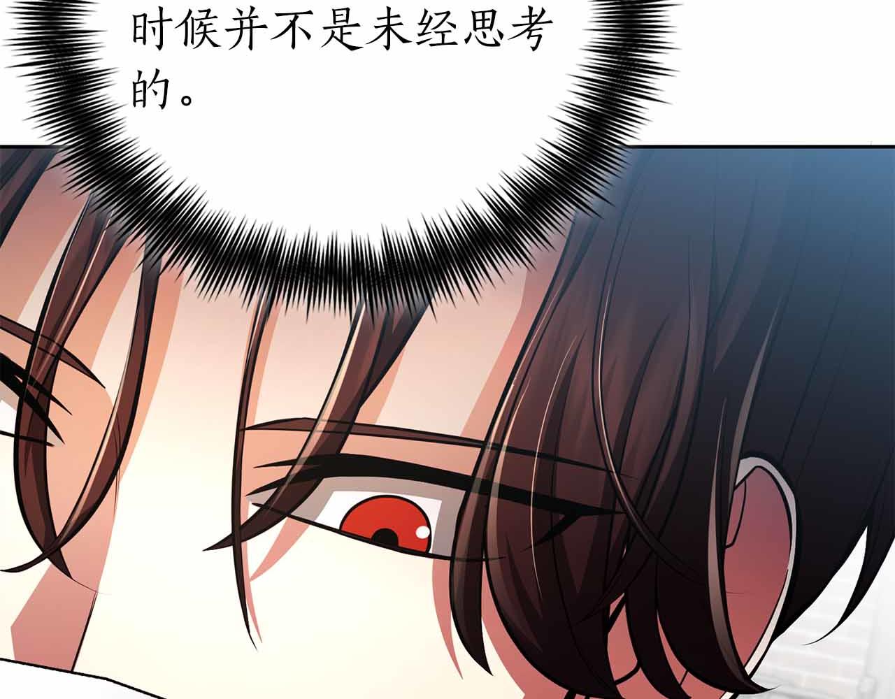 第35话 复仇战前戏173