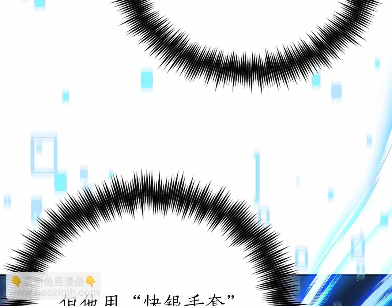 第35话 复仇战前戏177
