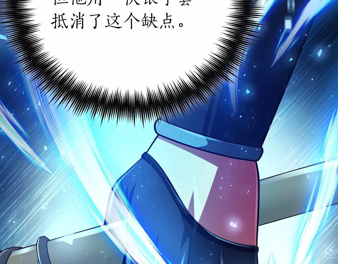 第35话 复仇战前戏178