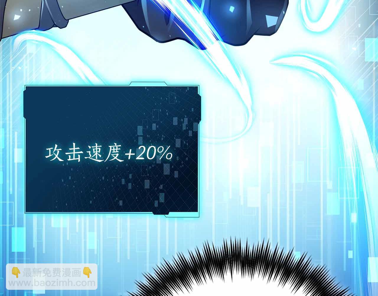 第35话 复仇战前戏179