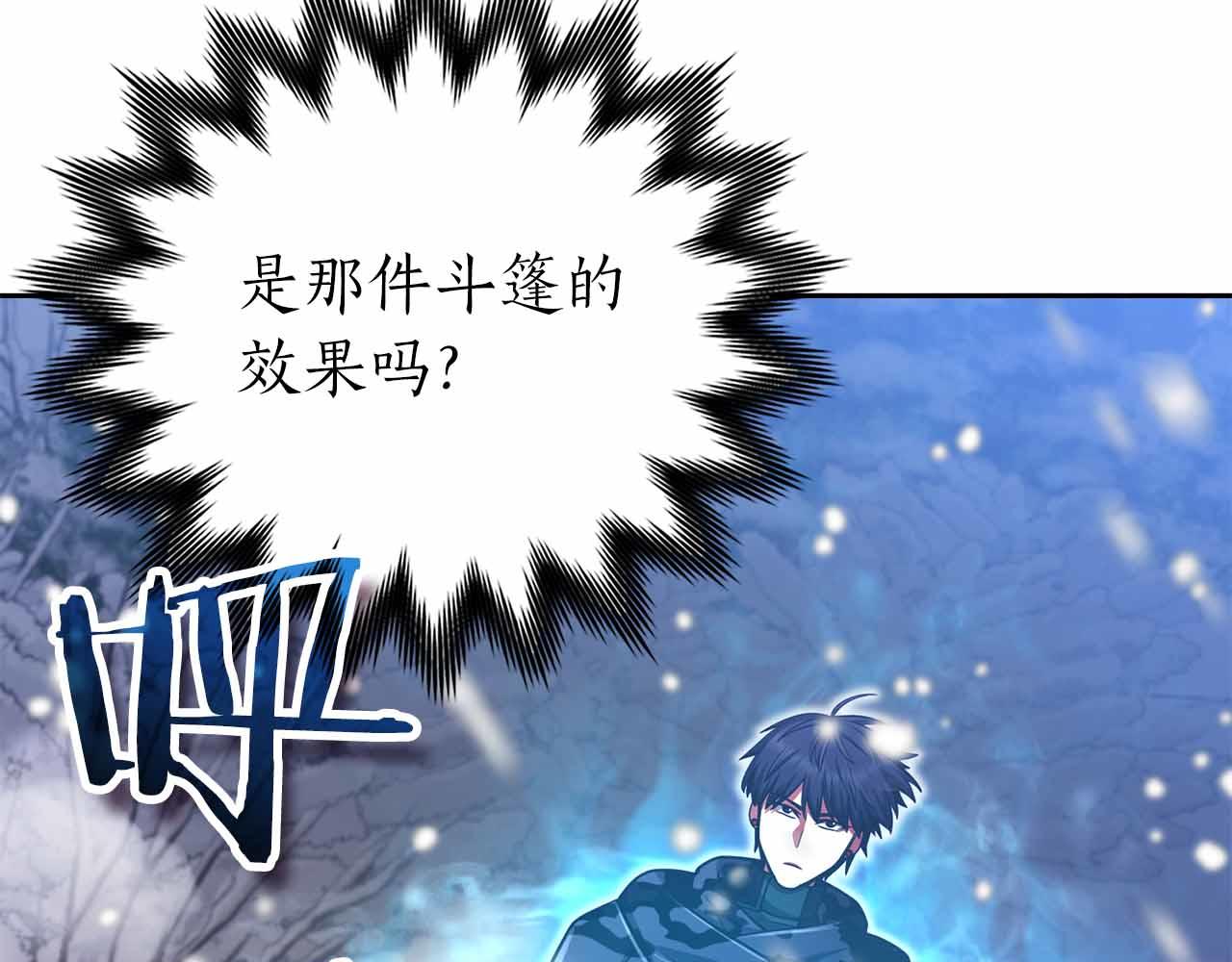 第35话 复仇战前戏18