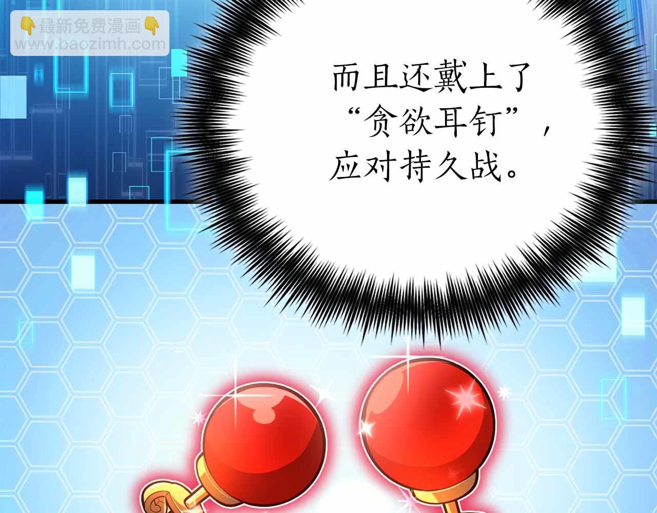 第35话 复仇战前戏180