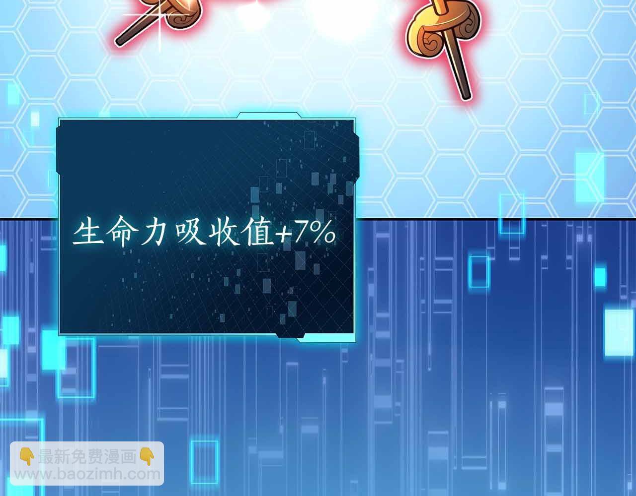 第35话 复仇战前戏181