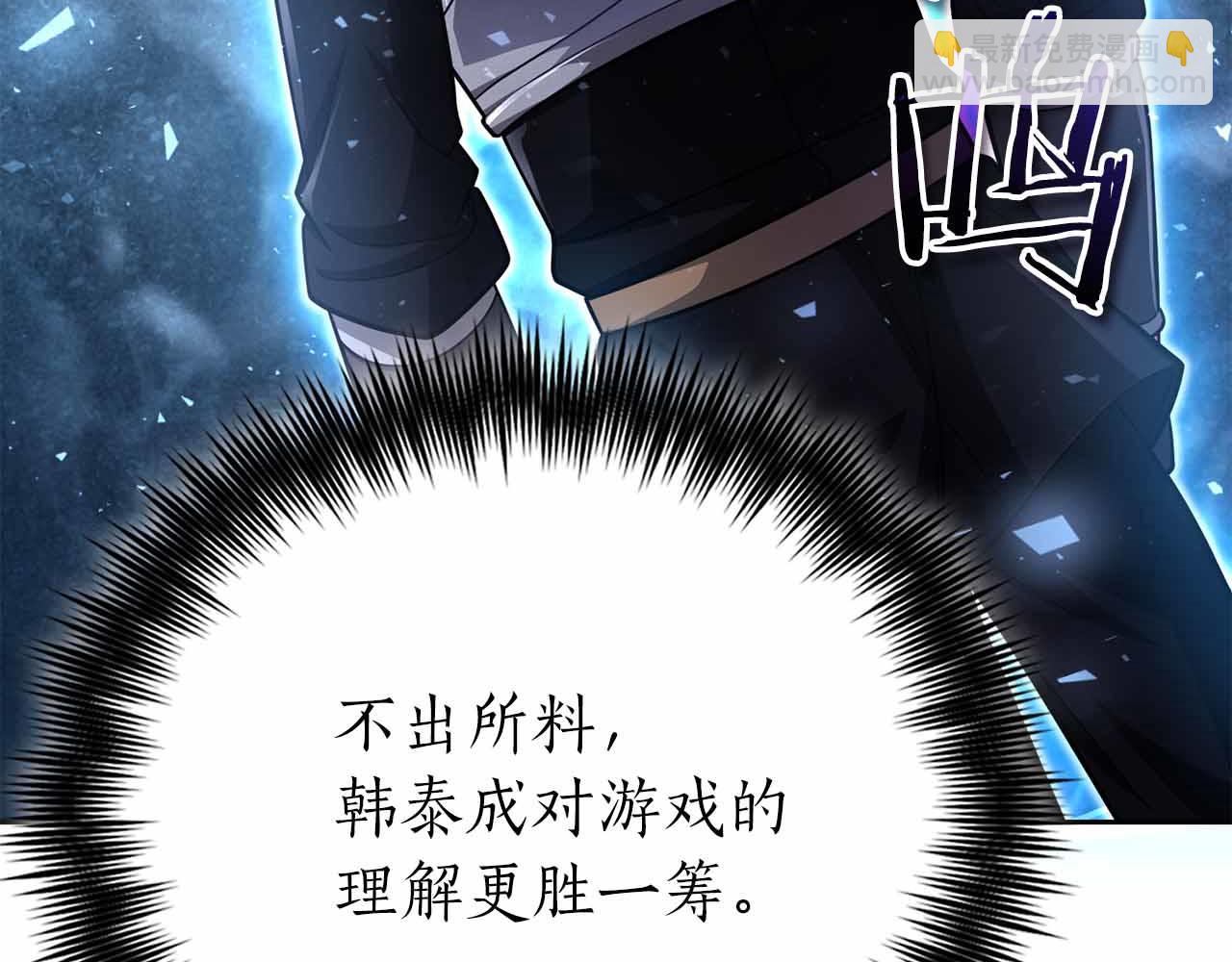 第35话 复仇战前戏185