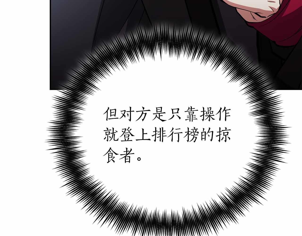 第35话 复仇战前戏188