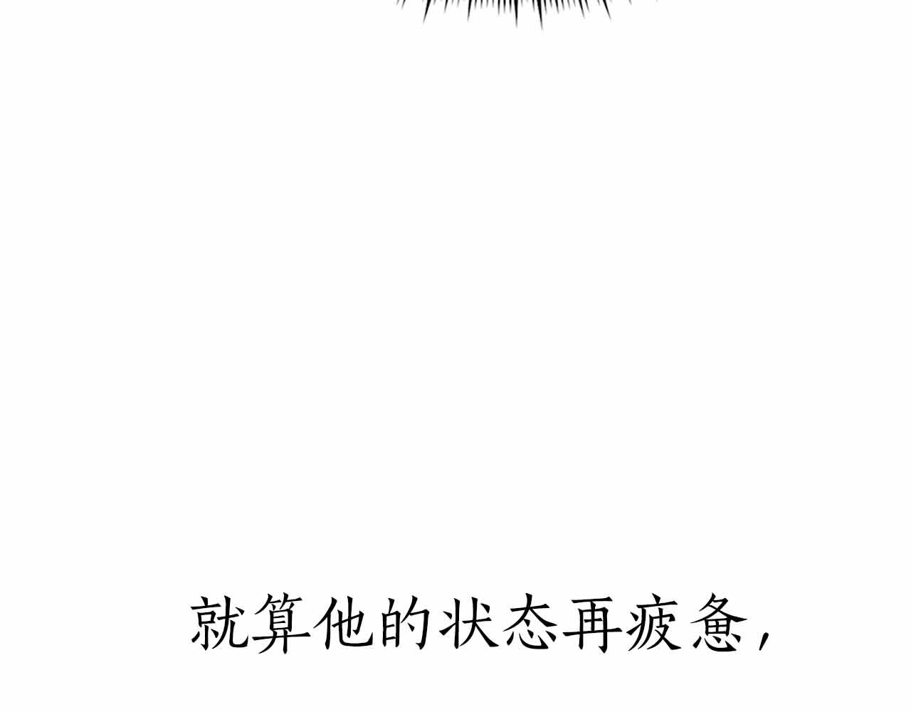 第35话 复仇战前戏189