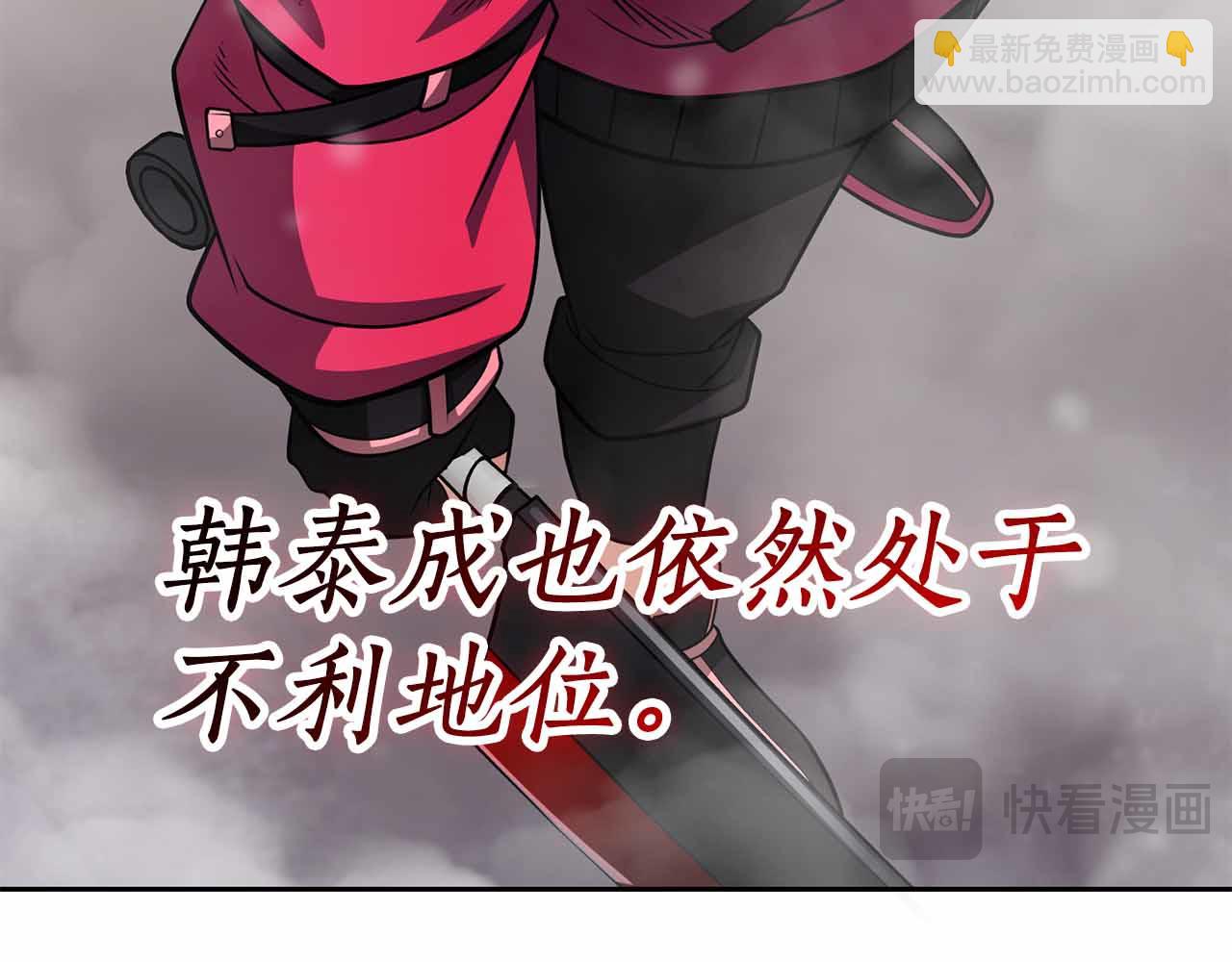 第35话 复仇战前戏192