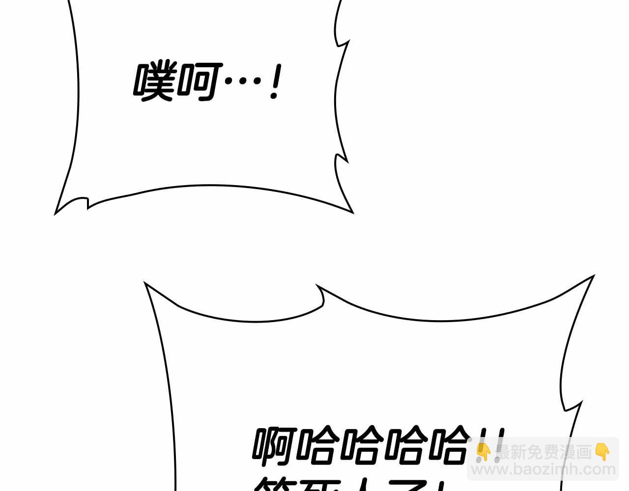 第35话 复仇战前戏196