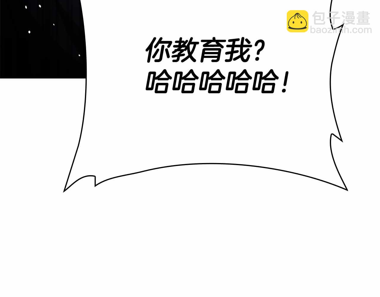 第35话 复仇战前戏199