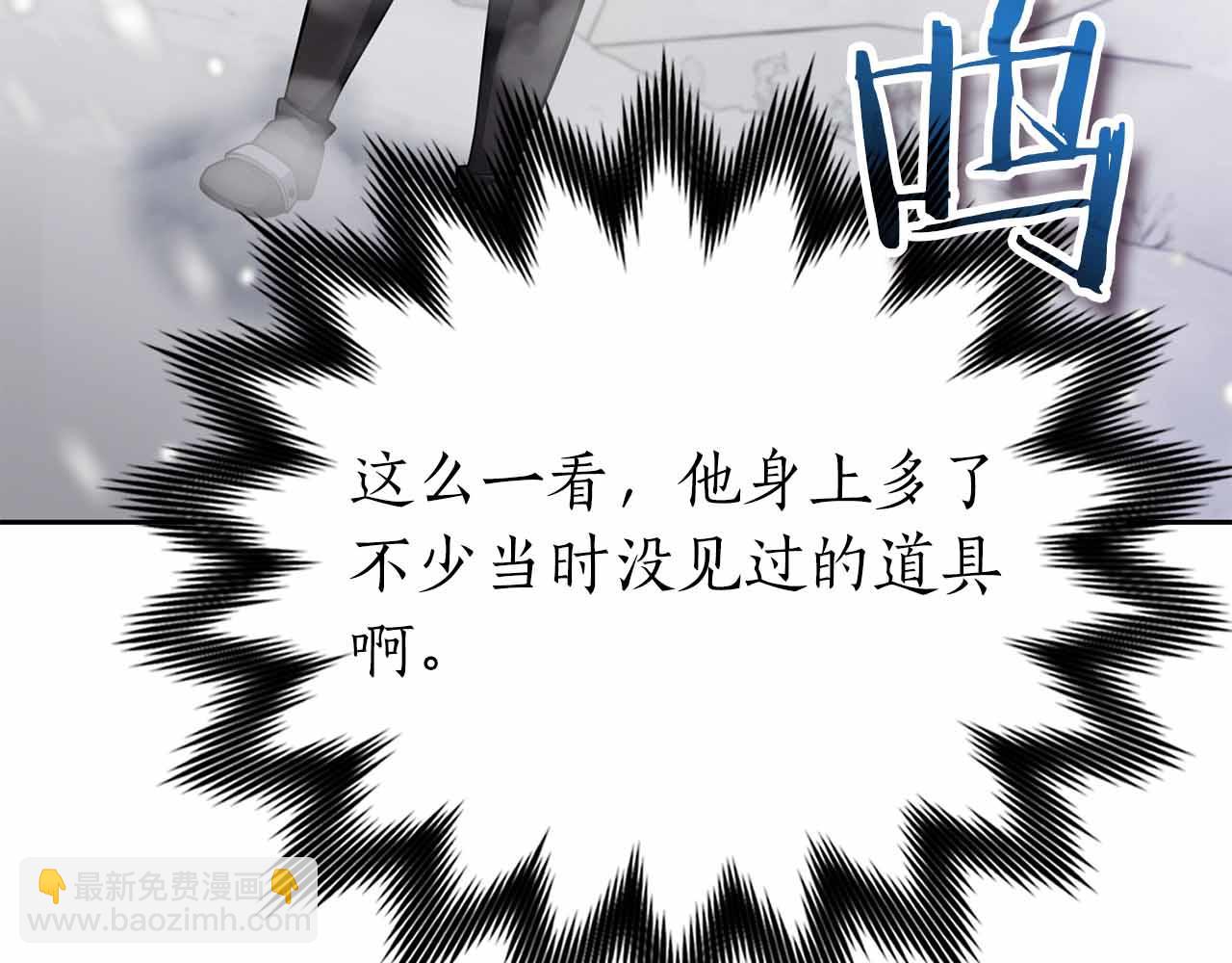 第35话 复仇战前戏20