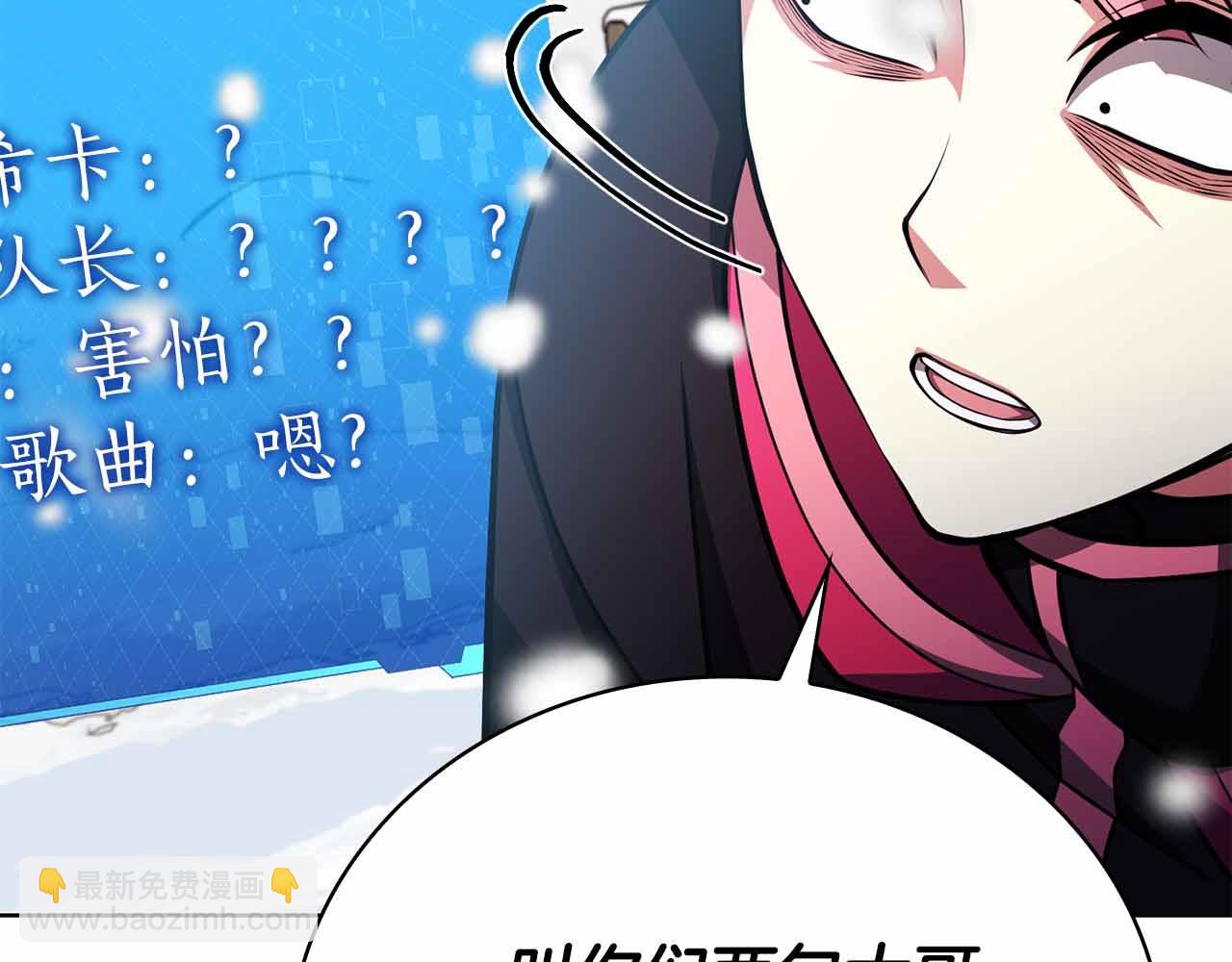 第35话 复仇战前戏205