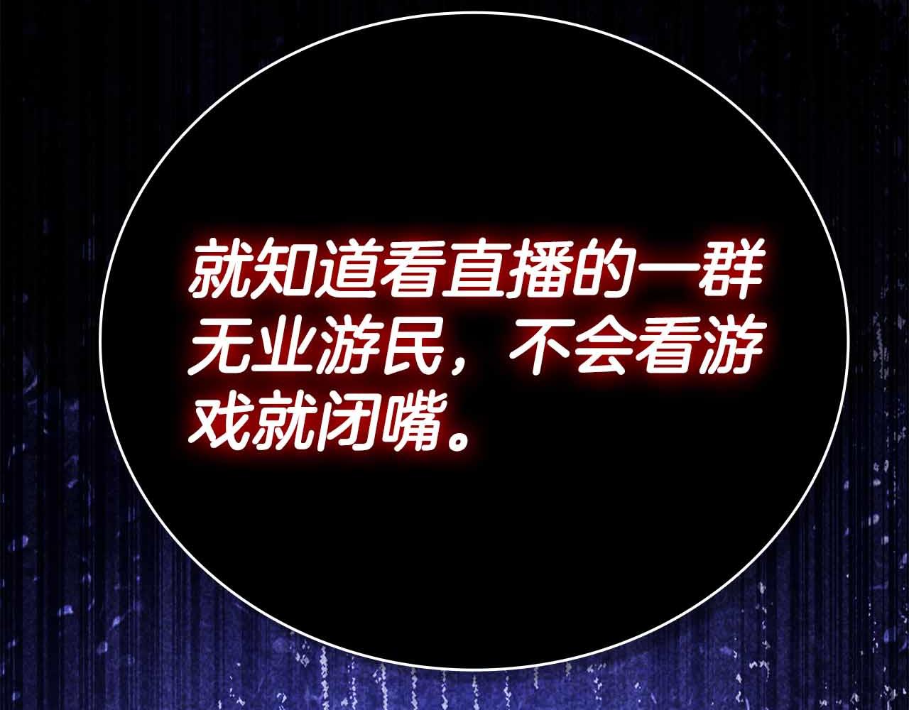 第35话 复仇战前戏207