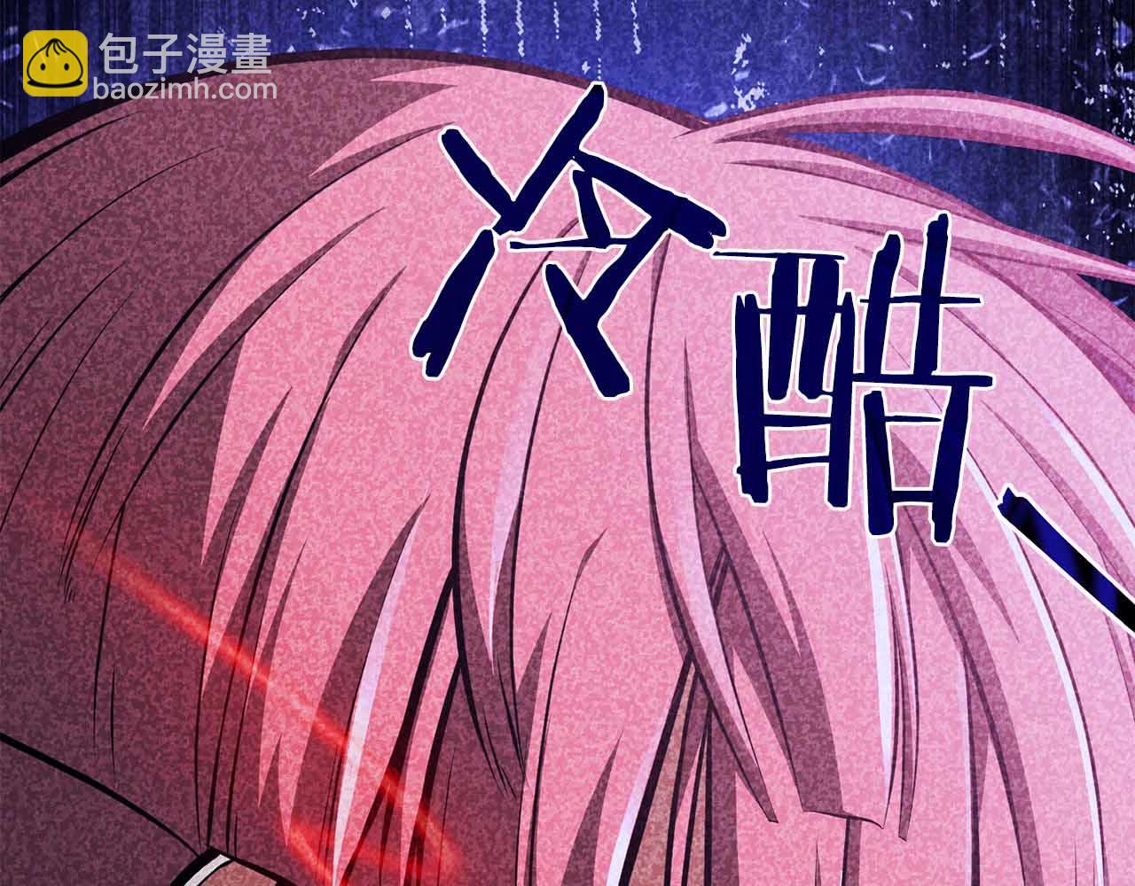 第35话 复仇战前戏208