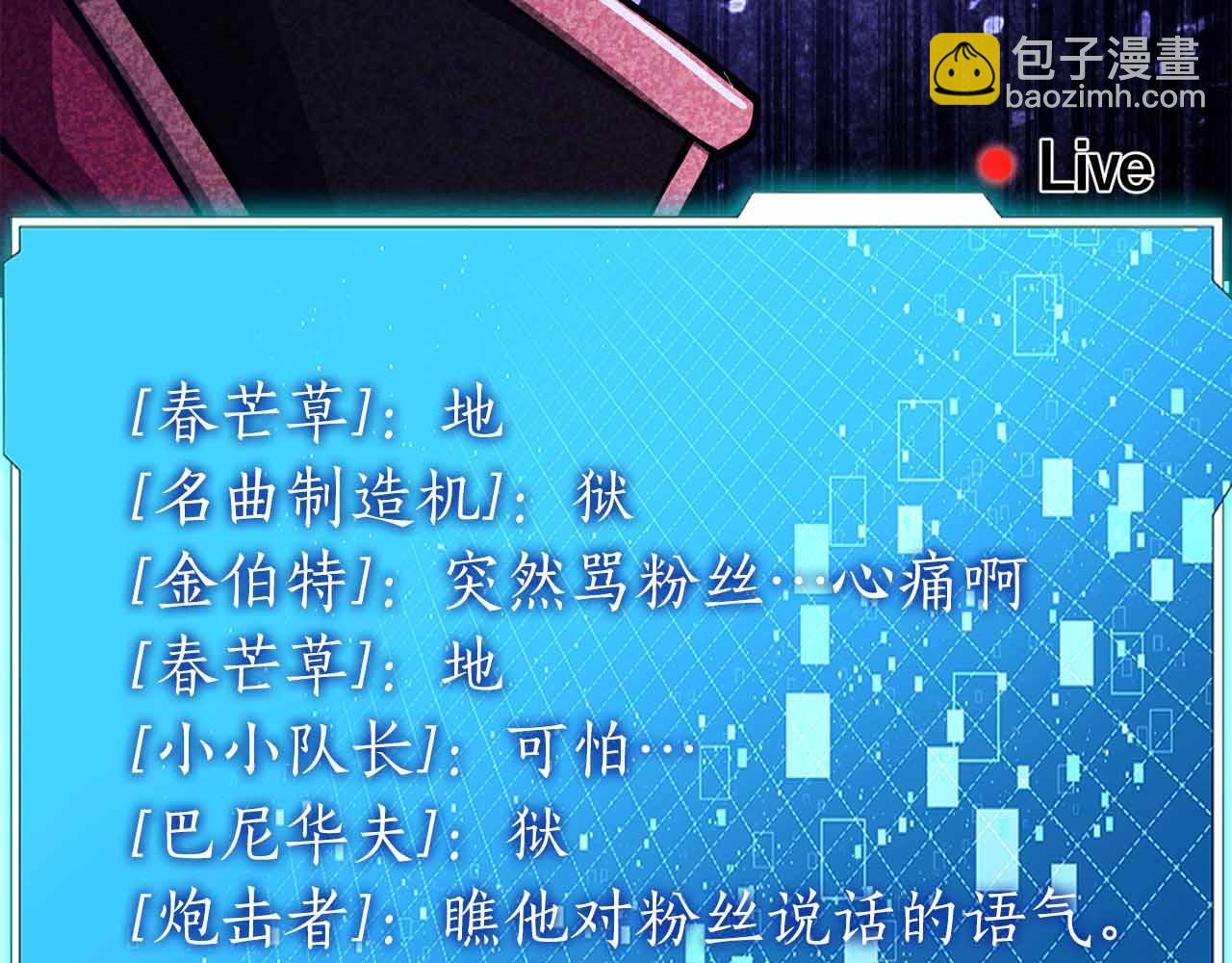 第35话 复仇战前戏210