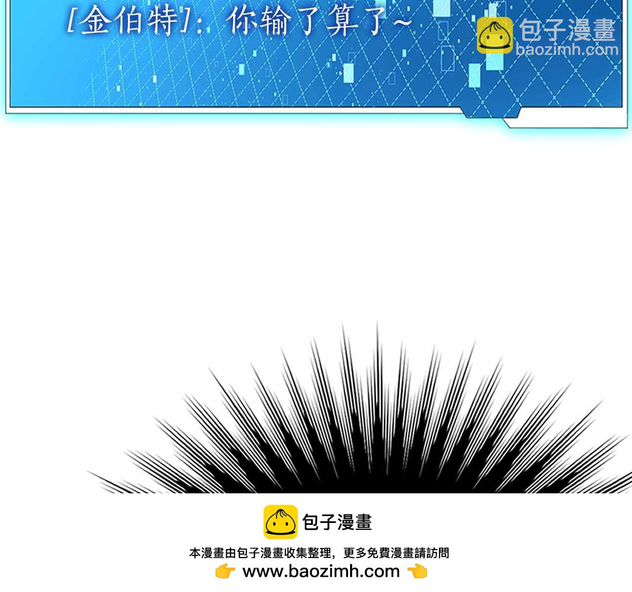 第35话 复仇战前戏215