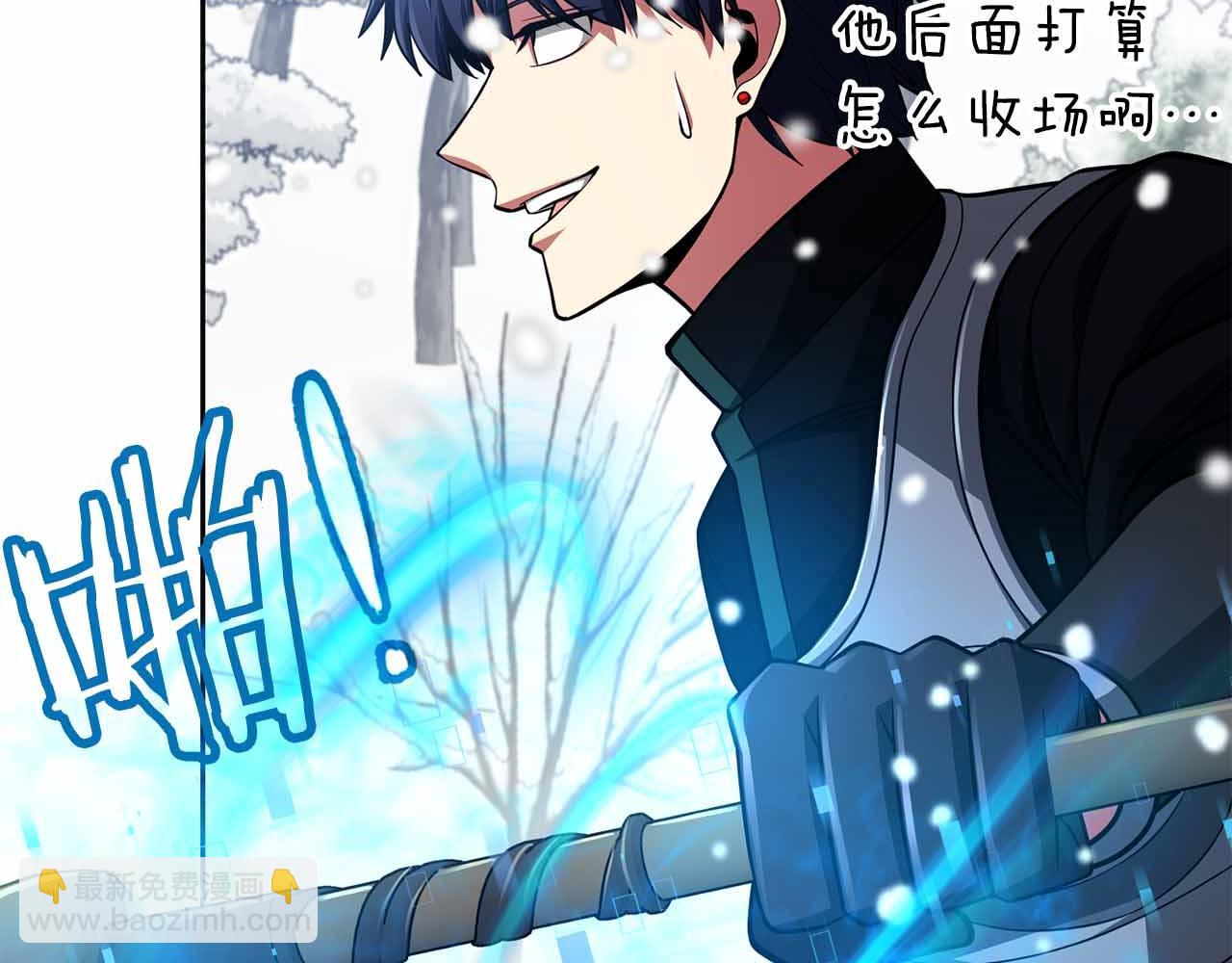第35话 复仇战前戏217