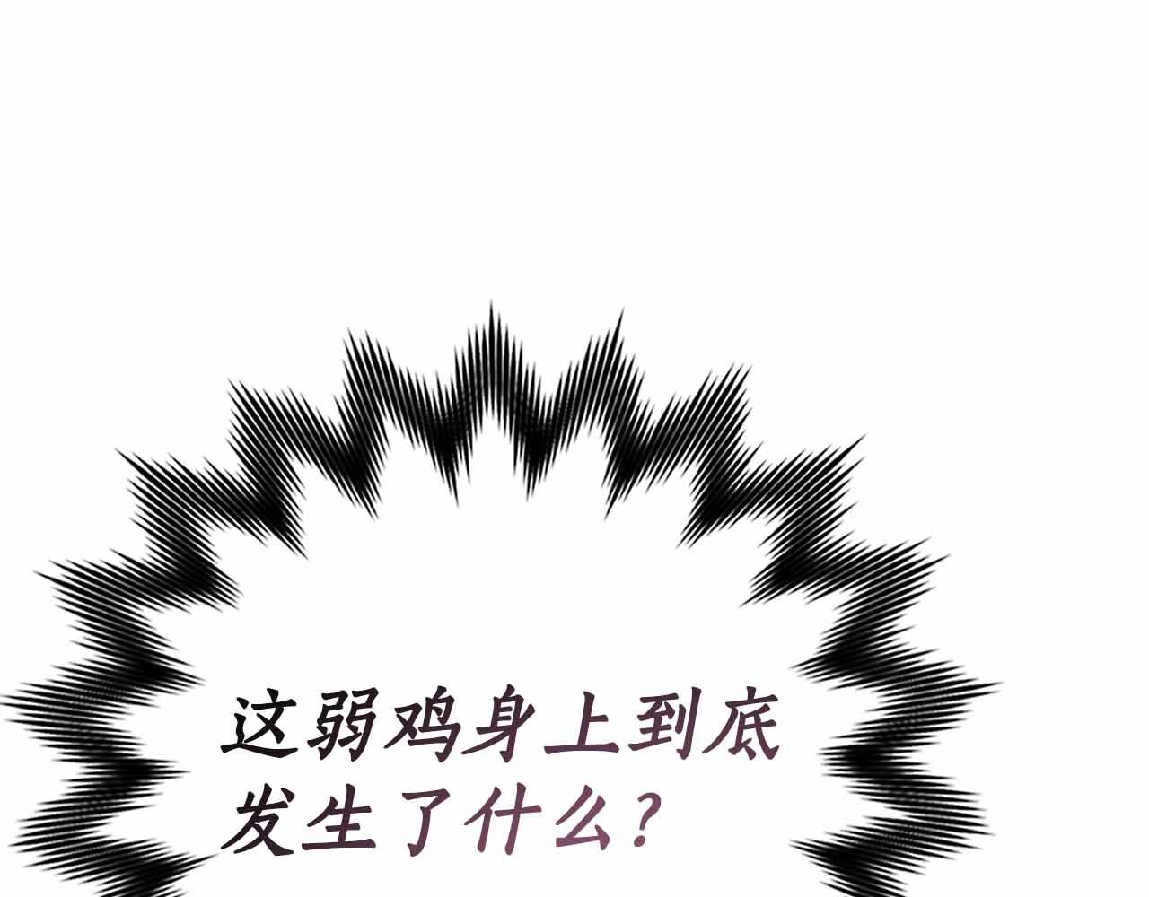 第35话 复仇战前戏22