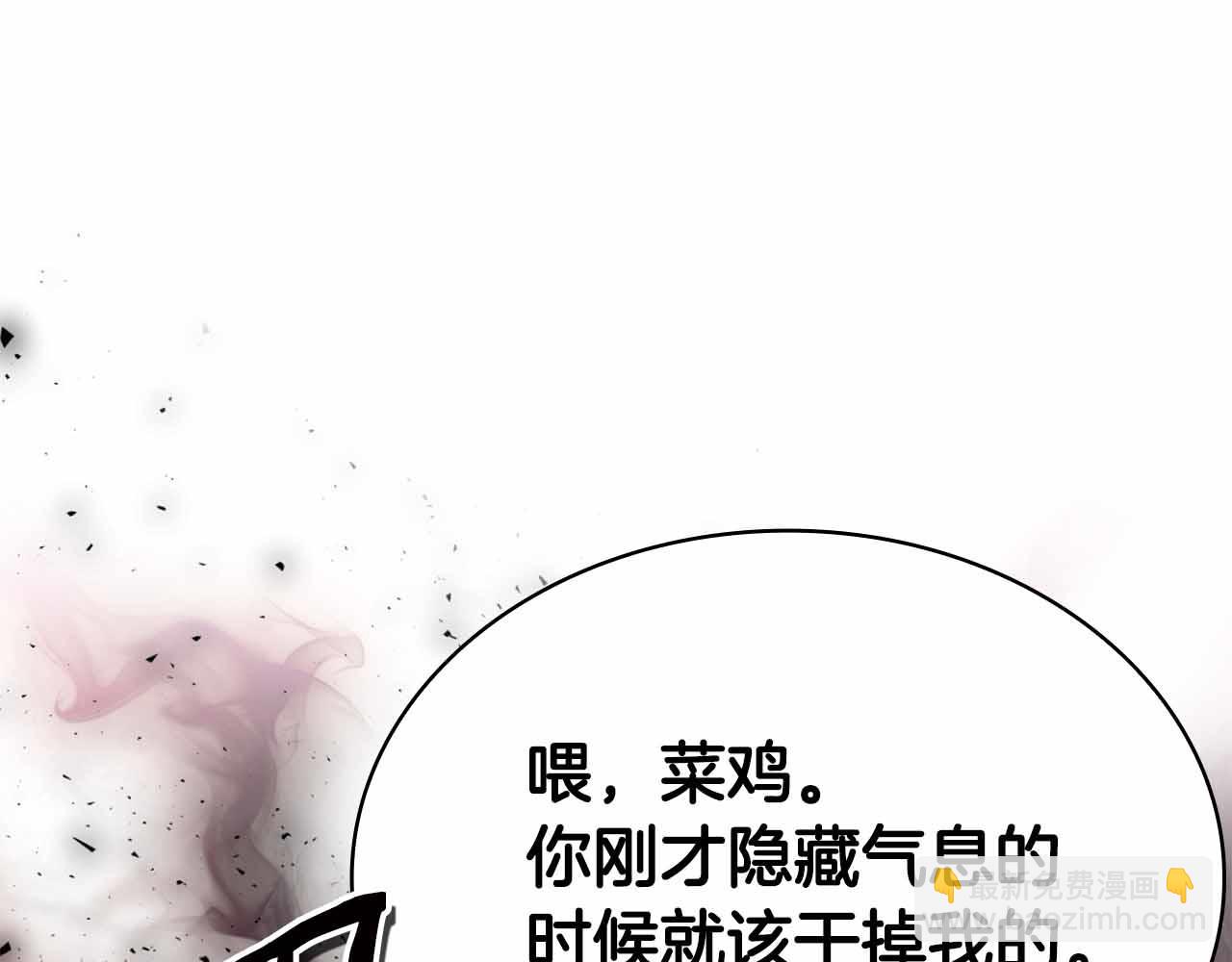 第35话 复仇战前戏220