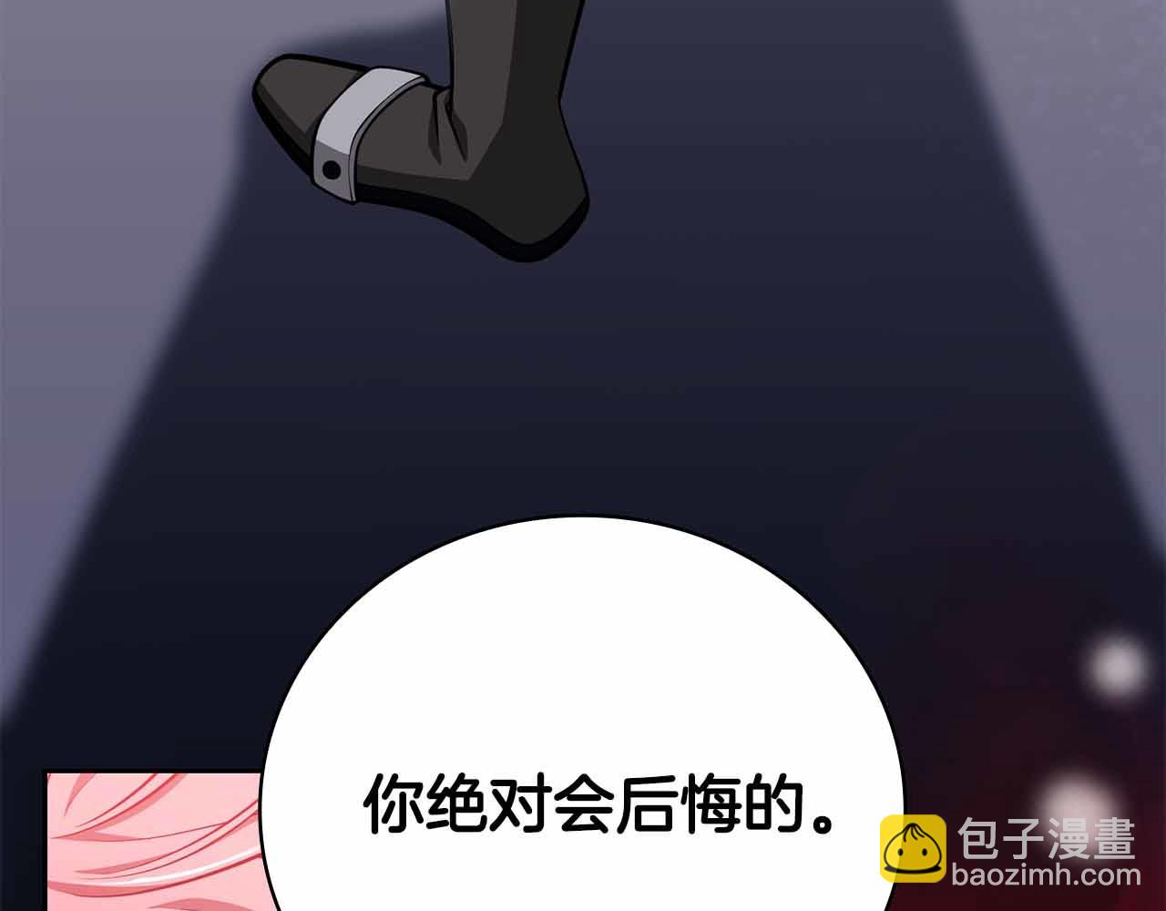 第35话 复仇战前戏225