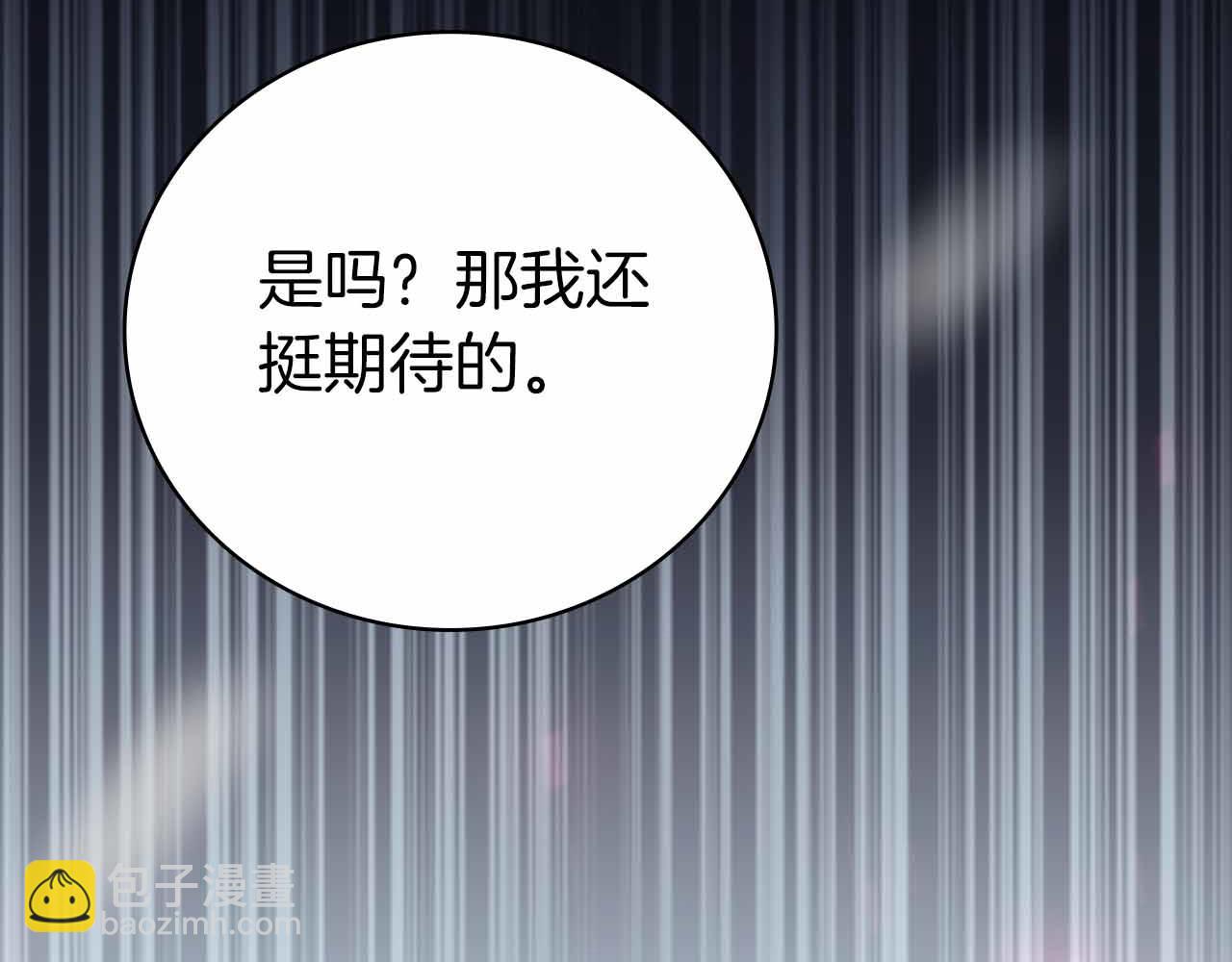 第35话 复仇战前戏229