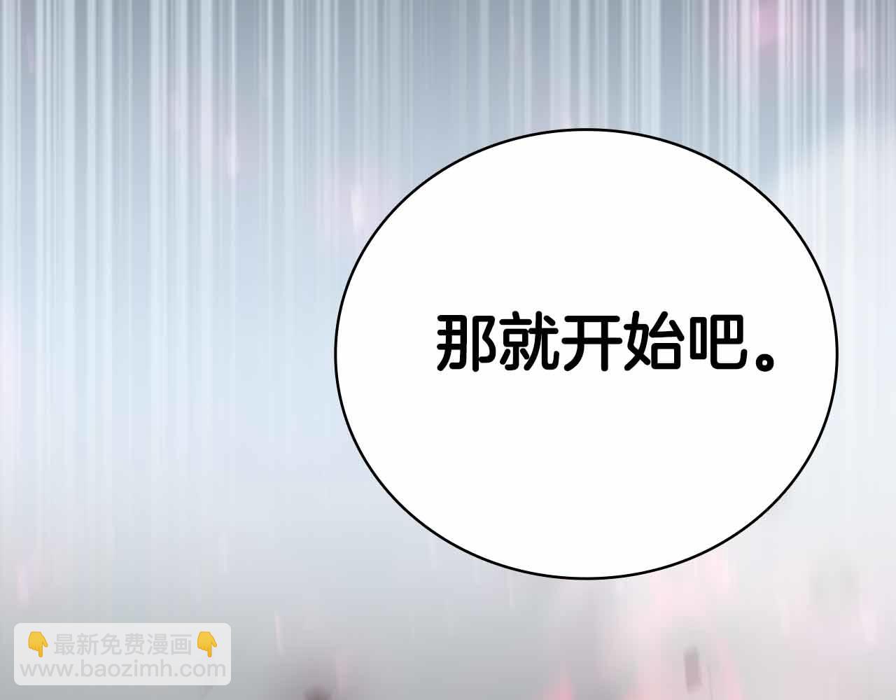 第35话 复仇战前戏230