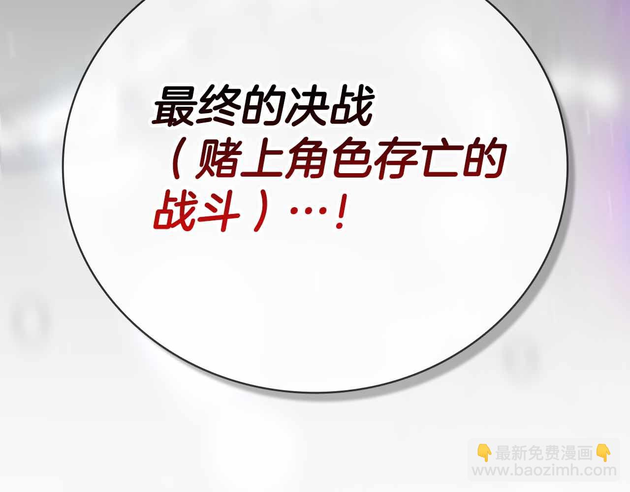 第35话 复仇战前戏238