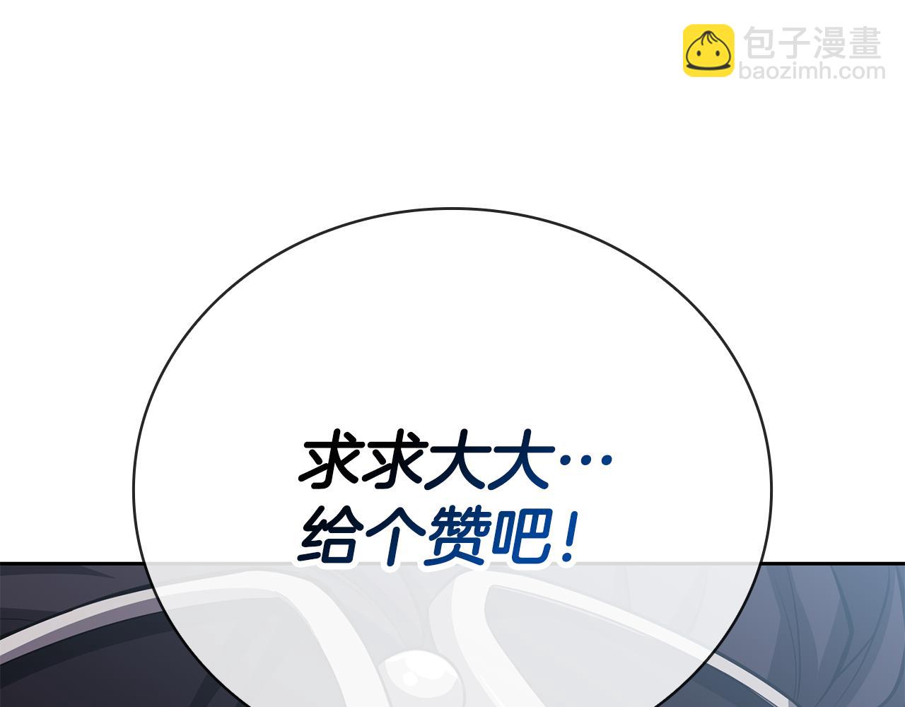 第35话 复仇战前戏243