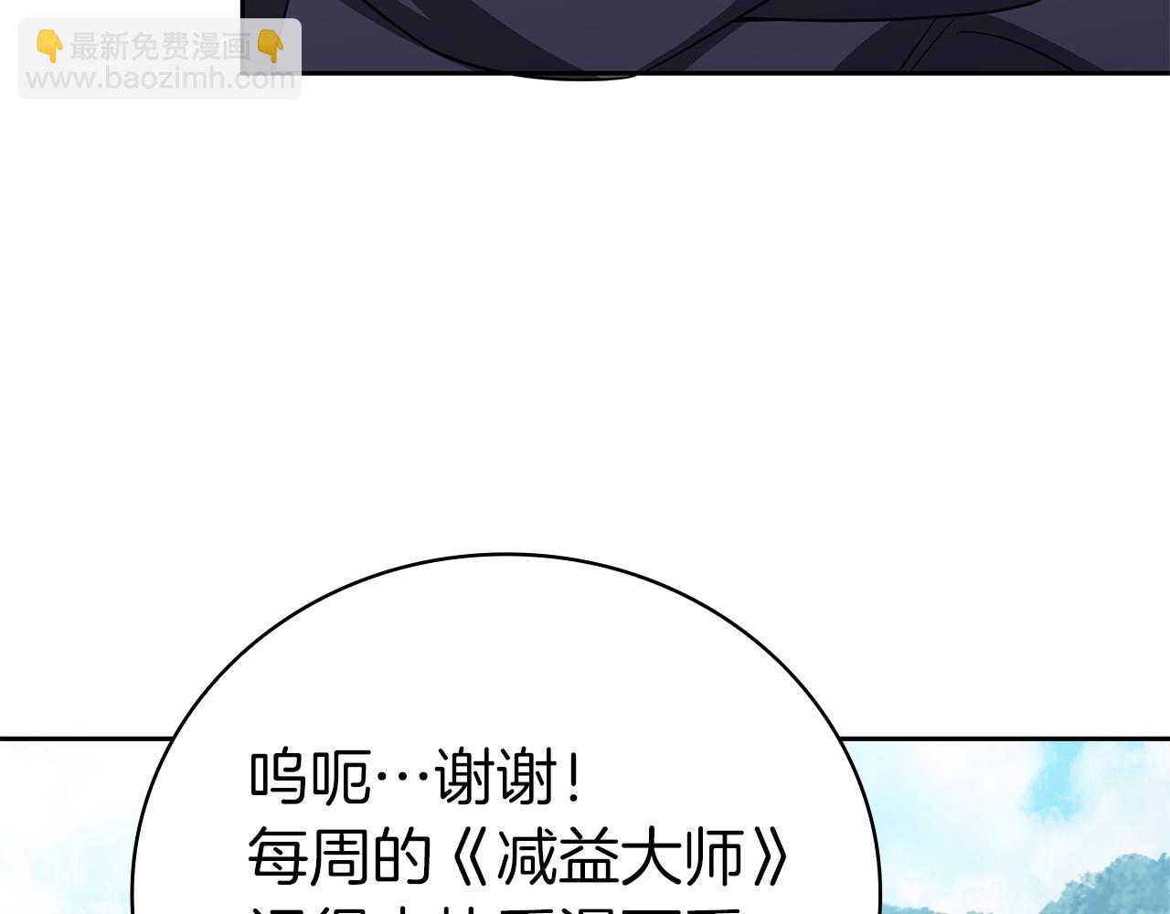 第35话 复仇战前戏248