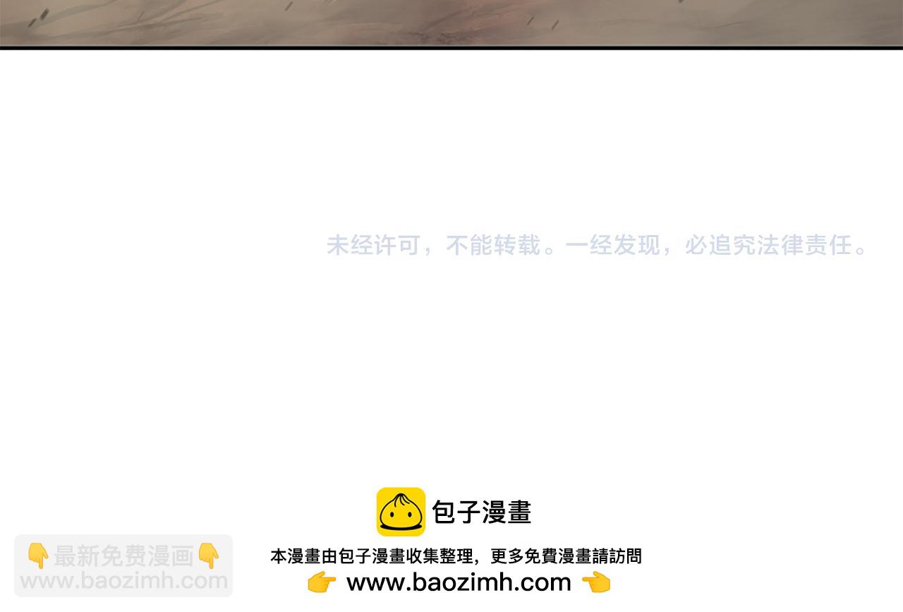 第35话 复仇战前戏251