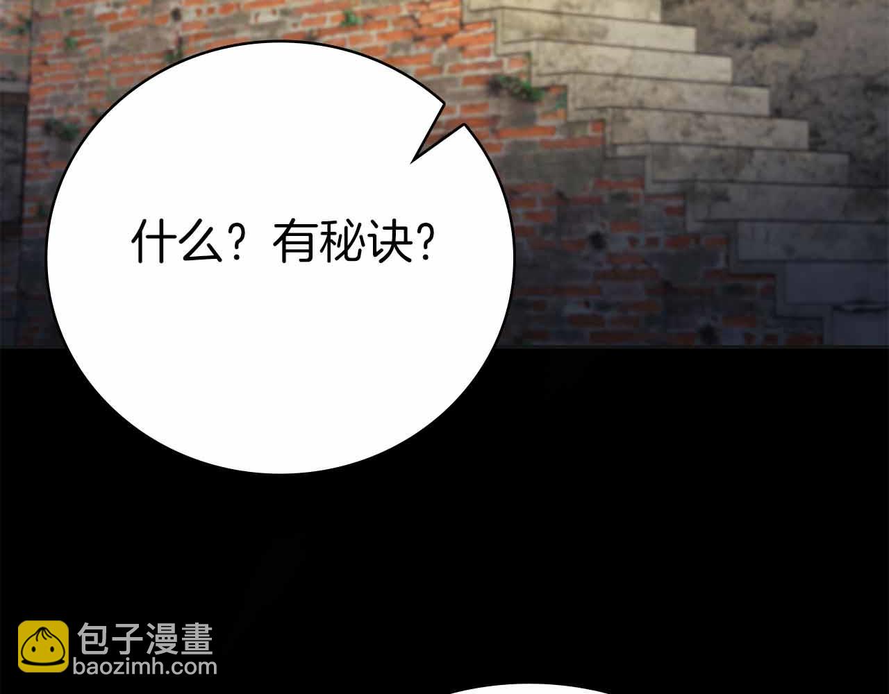 第35话 复仇战前戏29