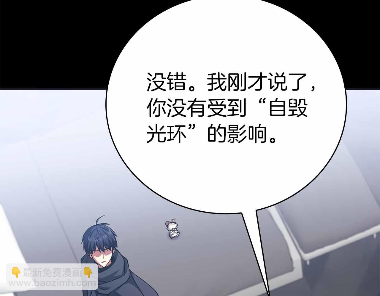 第35话 复仇战前戏30