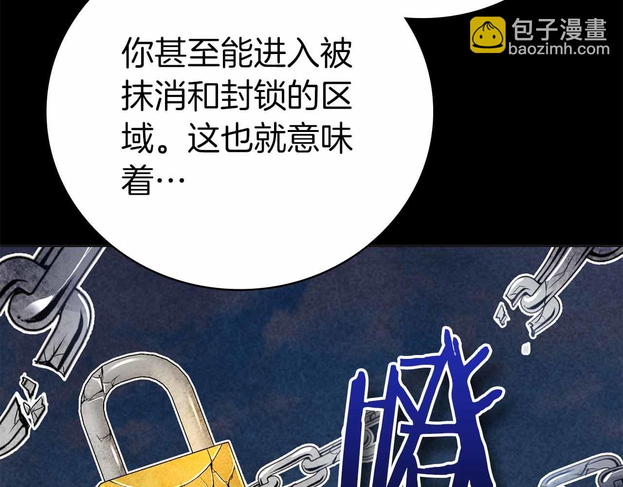 第35话 复仇战前戏35